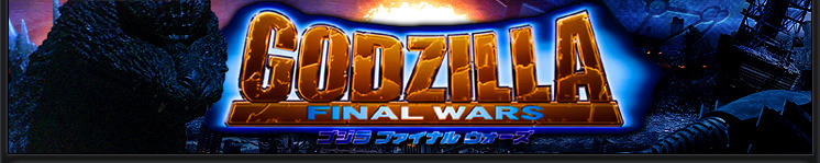 Godzilla Final Wars banner